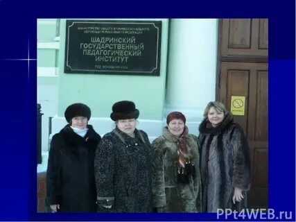 Журнал педагогического колледжа