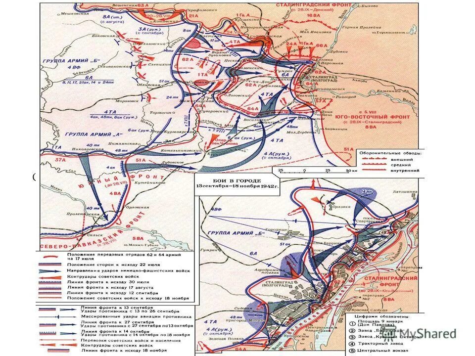 освобождение украины 1943-1944 карта. советско германский фронт 1941-1942 крупнейшие военные операции. карта битва за москву 30 сентября 1941. военная карта украины лнр. карта боевых действий на украине апрель 2022.