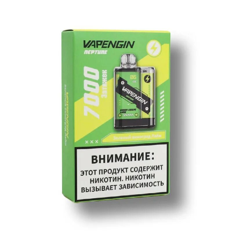 набор vapengin neptune. Vapengin 7000. Vapengin 7000. Vapengin 7000. Vapengin 7000.