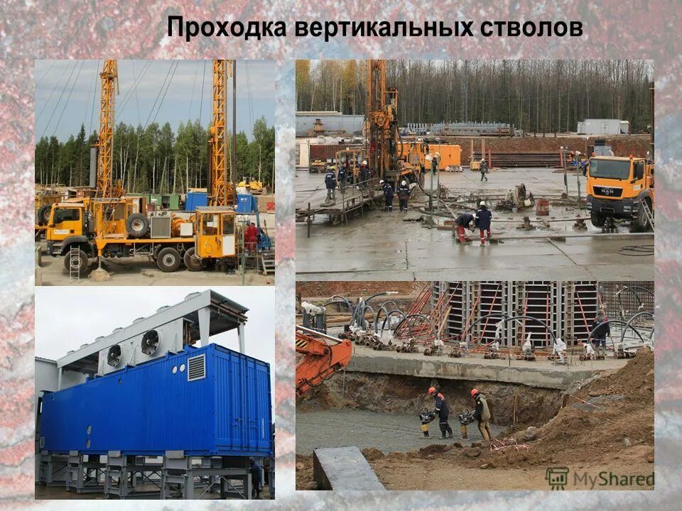 талицкий гок березники. поселок железнодорожный талицкий гок. талицкий гок. талицкий гок. сибелко раменский гок.