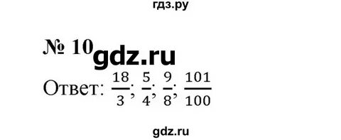 Математика 5 класс виленкин 28