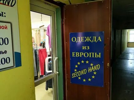 Хенд калуга