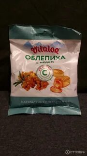 Леденцы в аптеке