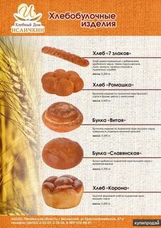 Каталоги белинского