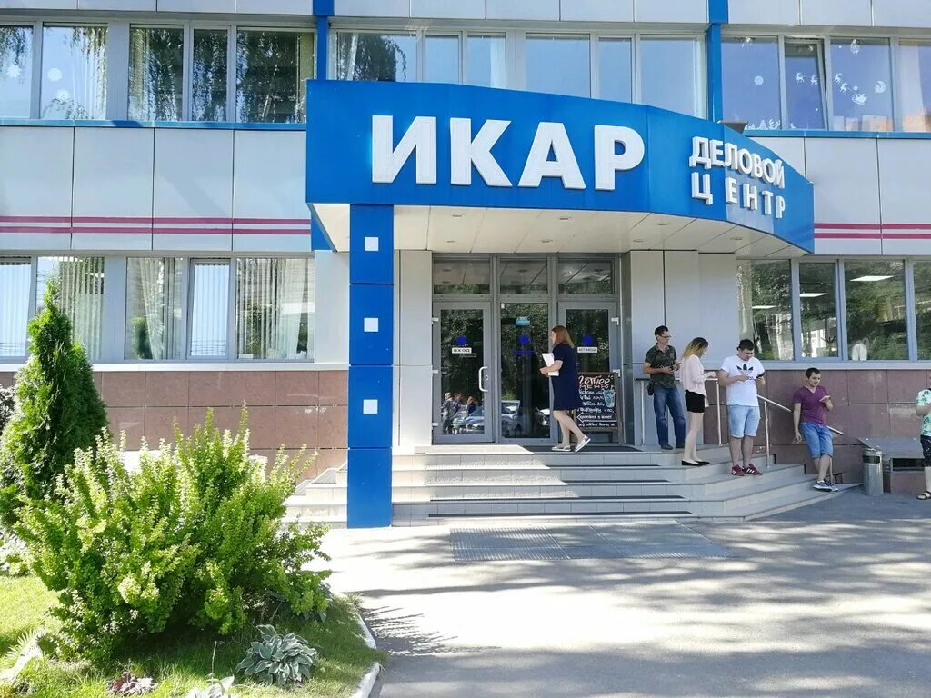 центр икар. икар березники. бизнес центр икар воронеж. деловой центр икар зал. бизнес центр икар воронеж.