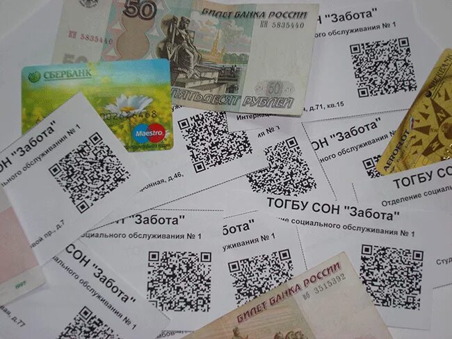 Карта сбербанка для презентации. Карта забота вологда. Где qr код на карте сбербанка. Банковская карта логин пароль. Карта забота сбербанк.