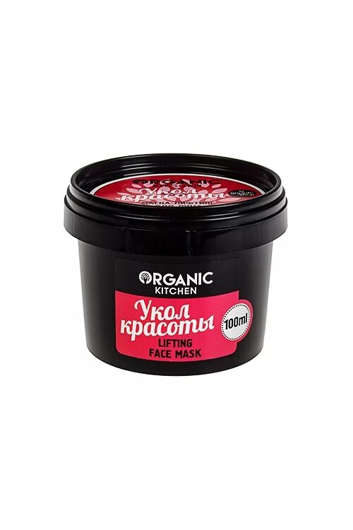 Organic укол красоты маска лифтинг. Organic укол красоты маска лифтинг. Organic укол красоты маска лифтинг. Укол красоты органик китчен. Органик китчен крем лифтинг для лица 100 миллилитров мангофисента.
