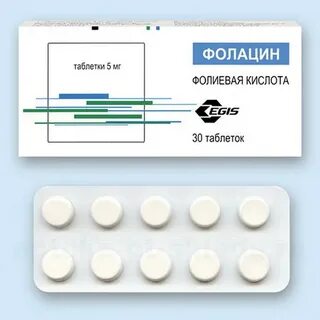 Фолацин инструкция по применению