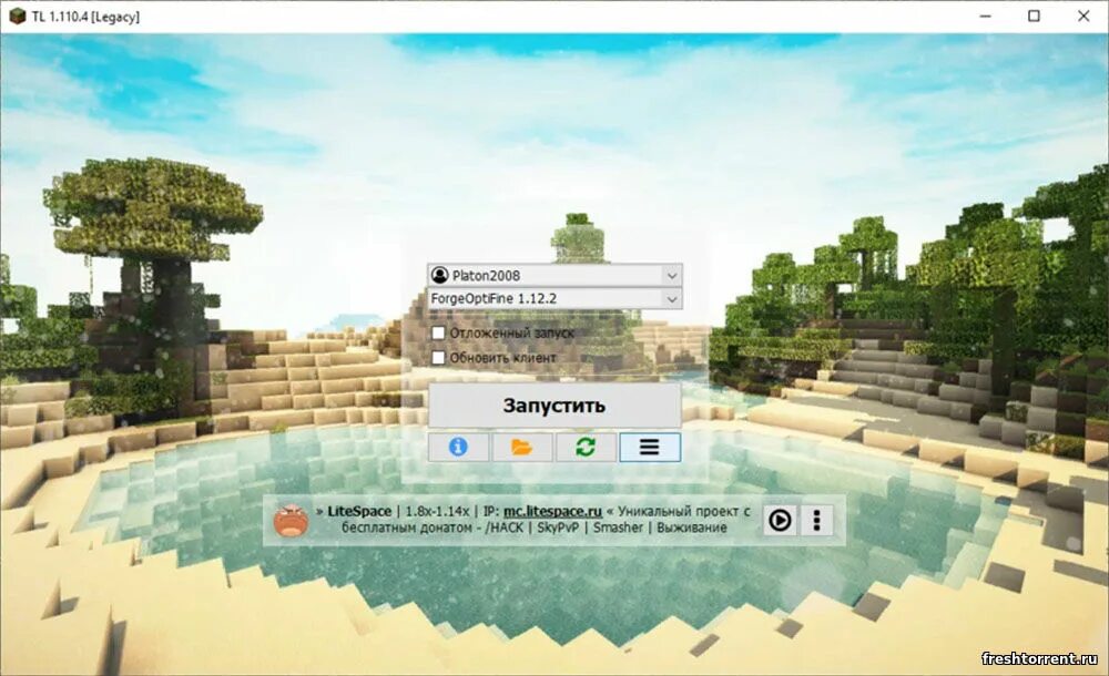 TLAUNCHER Legacy. Легаси лаунчер. Legacy майнкрафт. TL лаунчер. Legacy launcher сайт