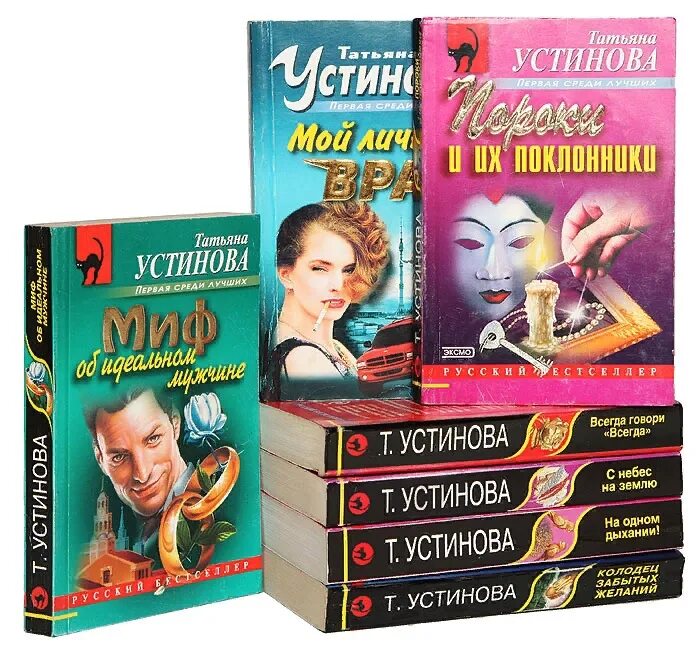 Читать детективы татьяны