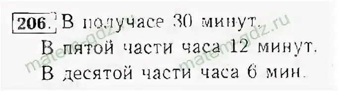 Русский язык рудницкая юдачева 3 класс учебник