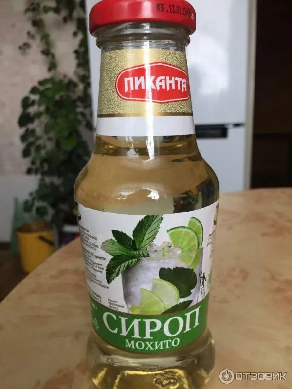 Сироп мохито для коктейлей. Сироп мохито для коктейлей