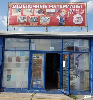 Свердловский 32