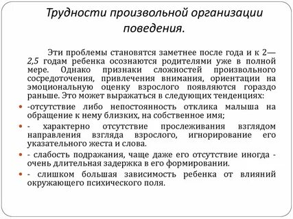 Произвольные организации