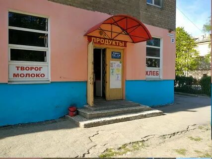 Рязань 2 улица