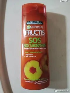 Garnier sos шампунь