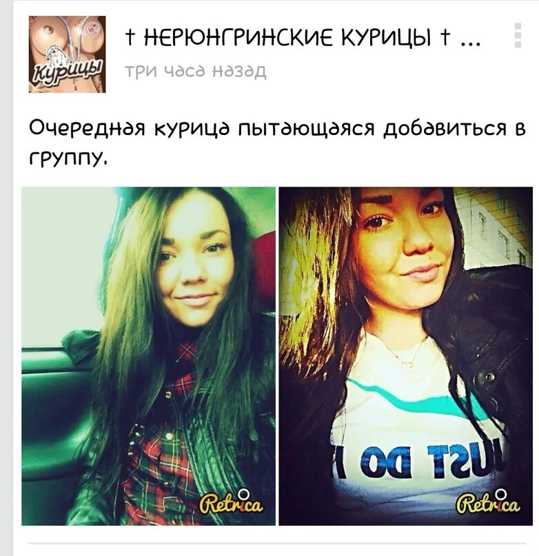Заказать Проститутку В Нерюнгри