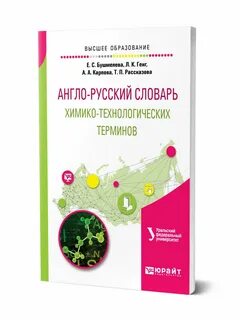 Генгал