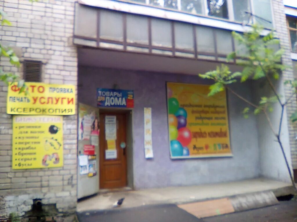 улица полины осипенко, 6. 20-летия октября, 119. центр радуга воронеж. директор радуги воронеж. воронеж, ленинский просп.