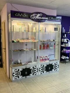 Салон красоты горная