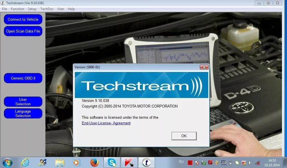 Techstream Toyota 7.20.041 активатор. Techstream 2. Techstream Toyota. Программы для Тойоты Techstream.