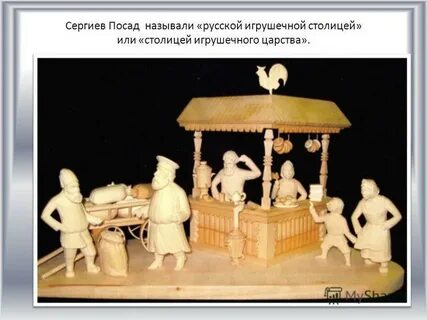 Предмет ремесла богородское московская область