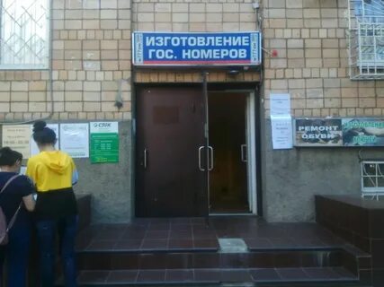 Верхняя красносельская 17а ресо
