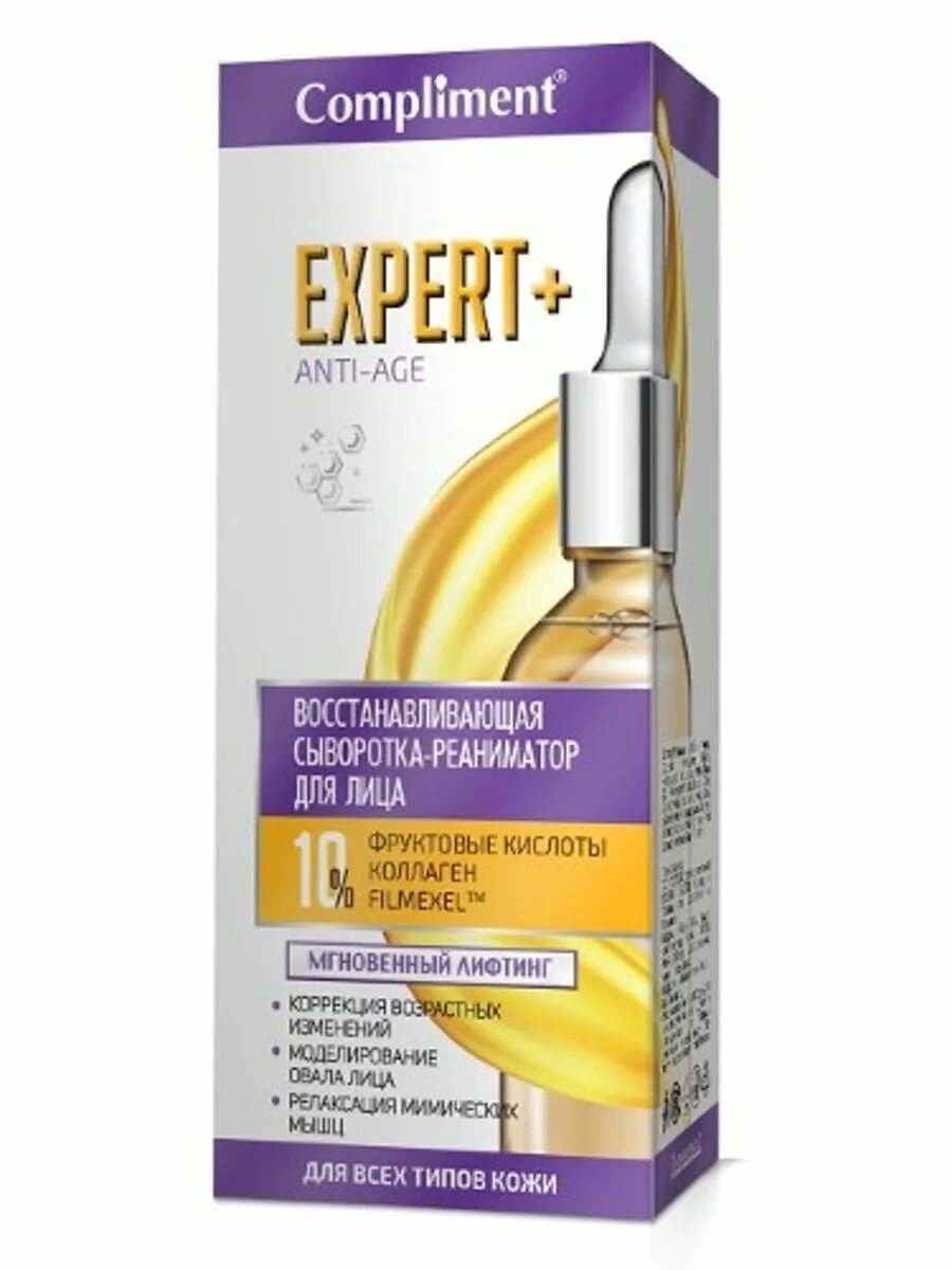 Комплимент эксперты. Compliment гель филлер 15 мл. комплимент expert гель-филлер заполняющий добл.вокруг глаз 15мл. комплимент гель филлер вокруг глаз. compliment косметика гель филлер для контура глаз.