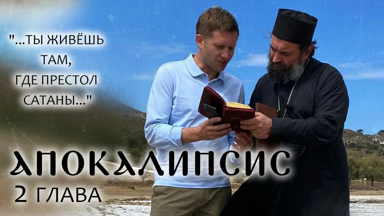 Апокалипсис ткачев и корчевников 12 глава. Апокалипсис ткачев и корчевников 12 глава