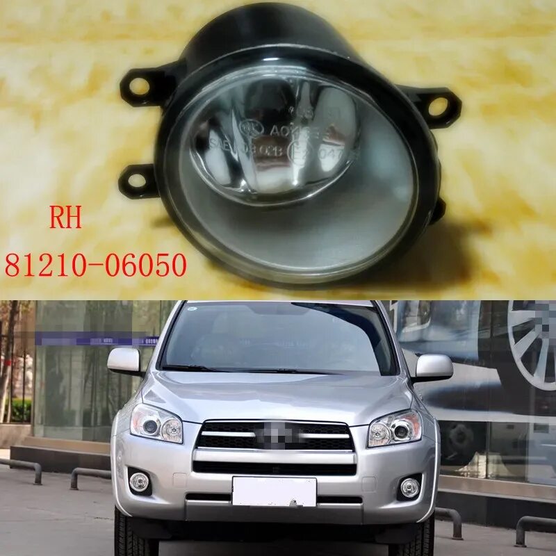 Toyota rav4 2023 противотуманки. Тойота рав 4 2006 ПТФ. RAV 4 2012 ПТФ. Противотуманная фара Toyota rav4 2012-2015. Противотуманные фары тойота рав 4