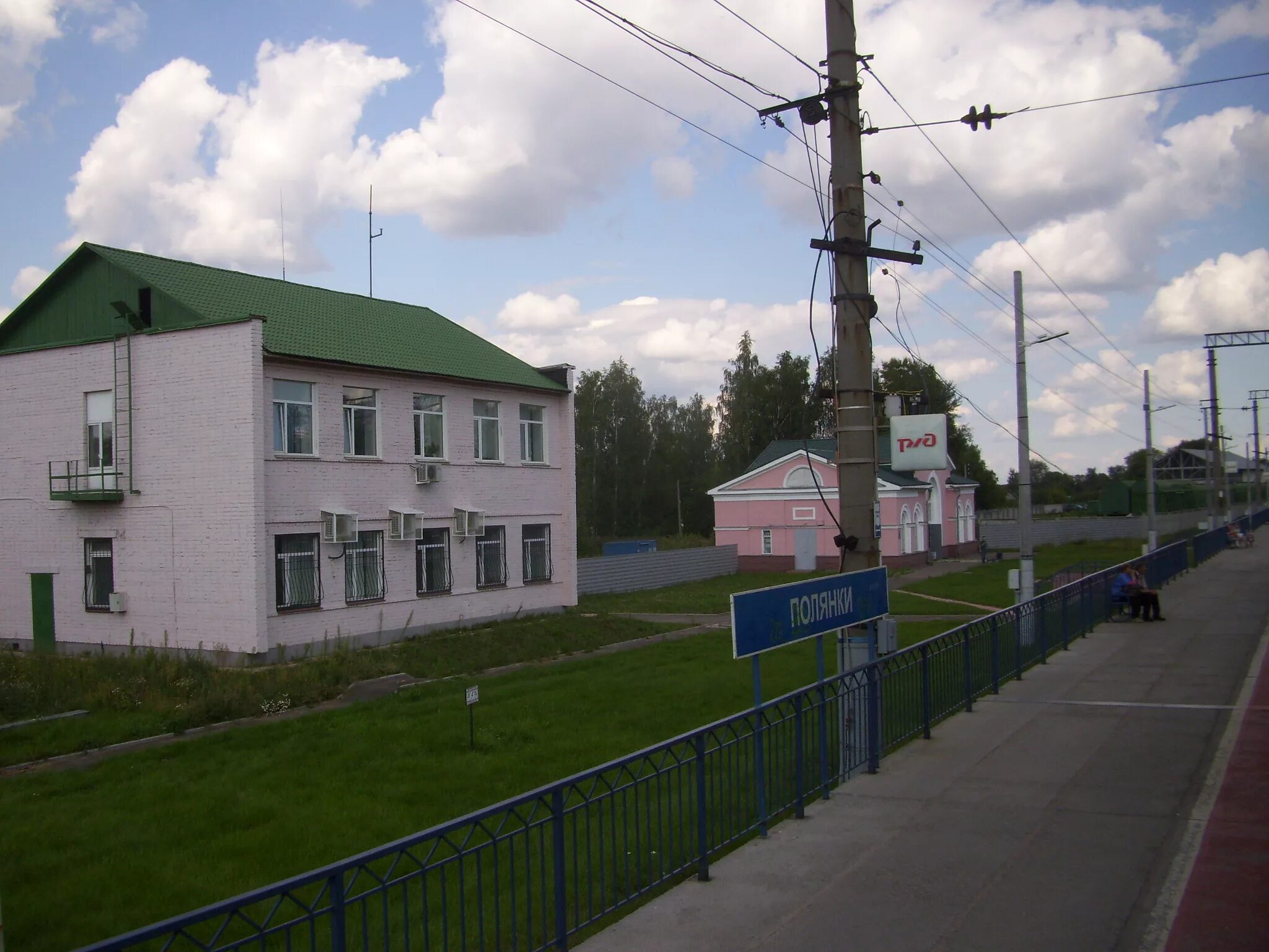 Жд станция поляны. Станция полянки ярославль. железнодорожная станция полянки ярославль. станция полянки северная жд. станция которосль ярославль.