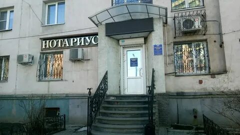 Нотариусы нижнего тагила дзержинский