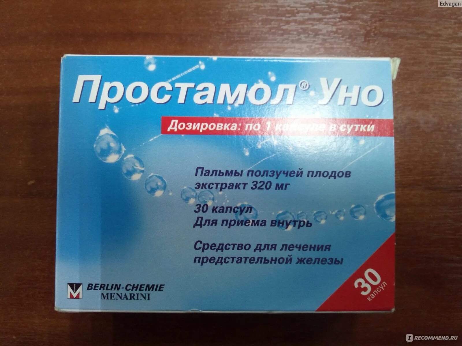 Простамол уно отзывы врачей. Простамол уно 30 капсул. Простамол уно капс 320мг 60. Таблетка для простатита простамол. Простамол уно капс. 320мг №30.