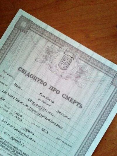 Где можно выписать умершего