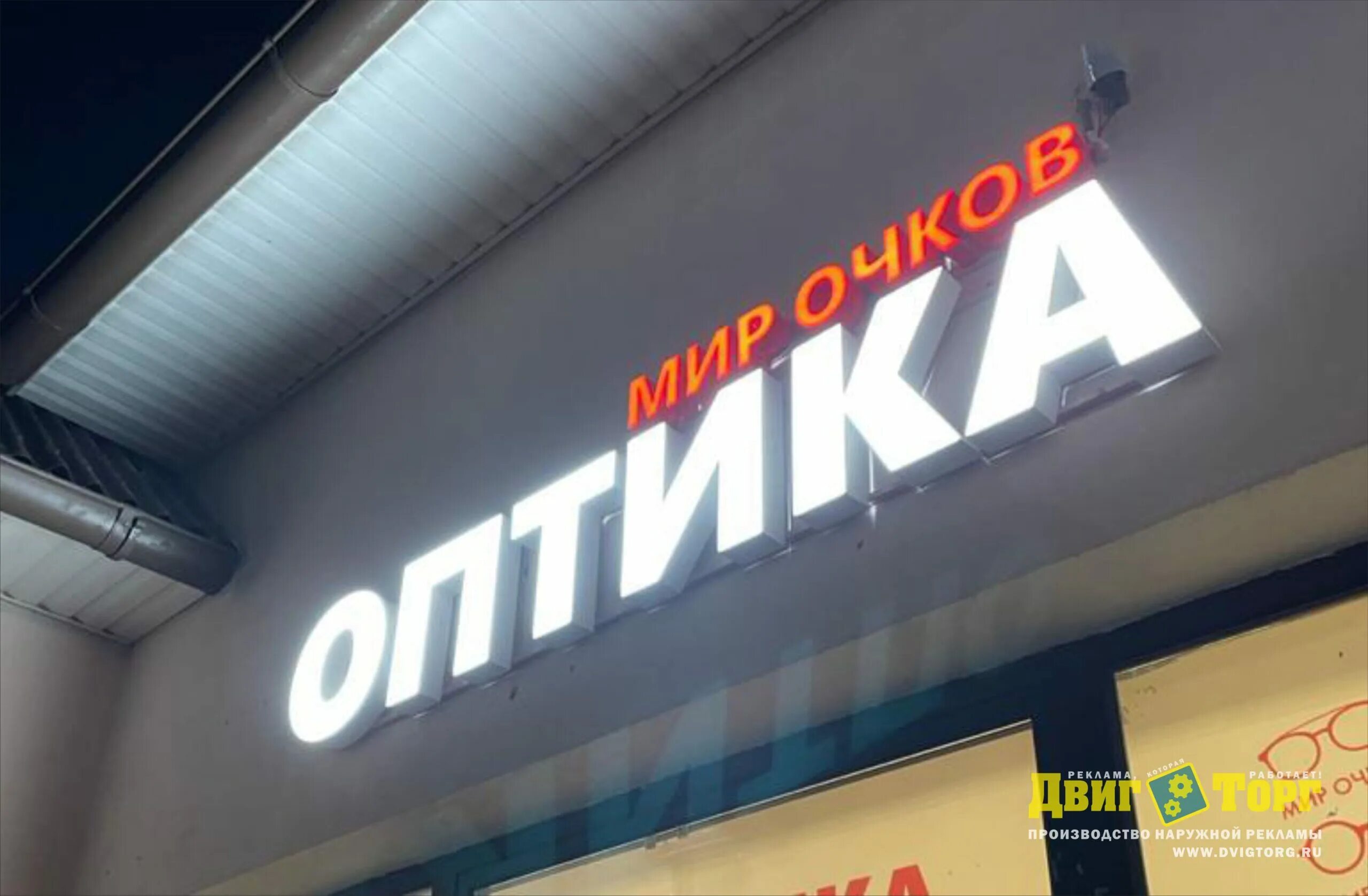 Мир очков ленина. Улица свердлова екатеринбург. Мир очков ленина. Мир очков ленина. Мир очков ленина.
