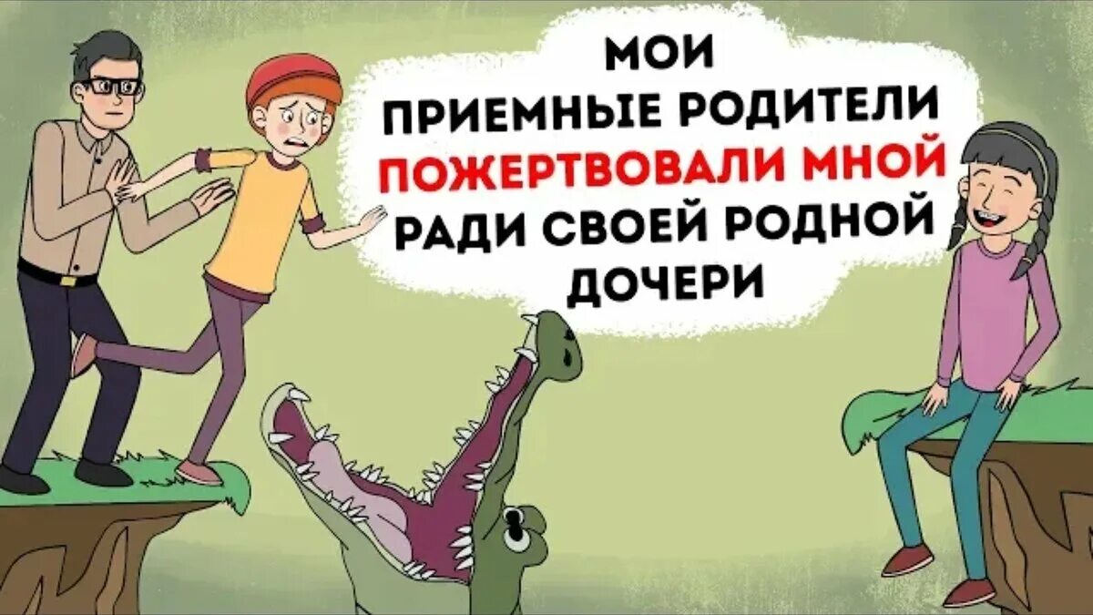 Жертвовать ради семьи. Жертвовать ради любимого. Нужно чем то жертвовать чтобы. Родители жертвуют собой ради детей. Родители готовы пожертвовать всем ради своих детей.
