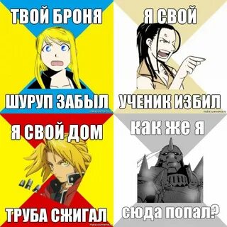 Про стальной
