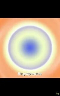Язык света