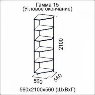 Угол гамма