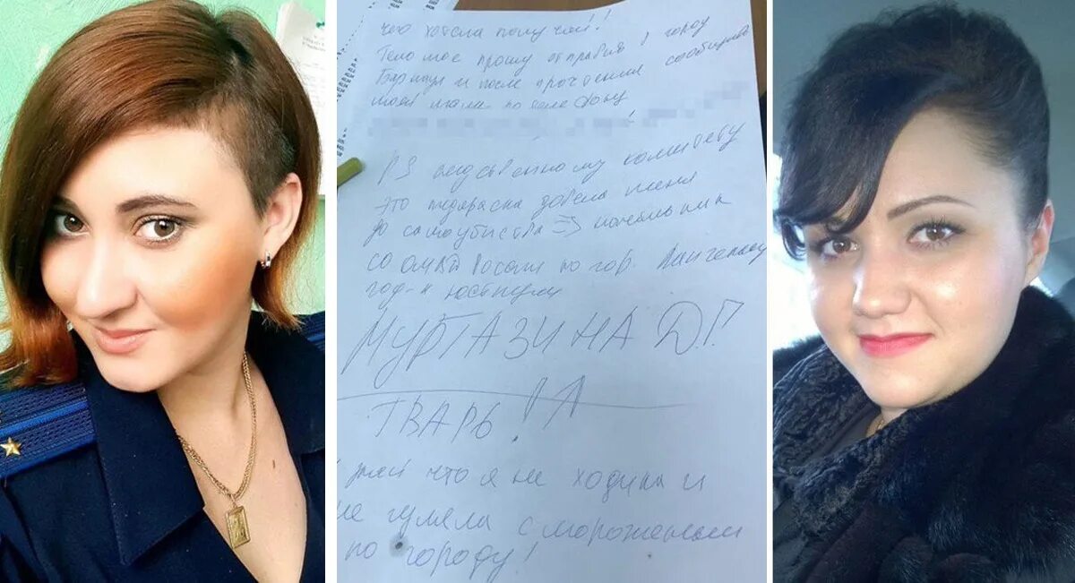 Лангепас судебные. Кристина стребельцева следователь. кристина стребельцева лангепас. муртазина диляра глюсовна лангепас. кристина альховская лангепас.