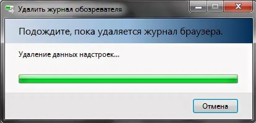 Удаляю пока