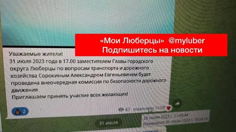 мои люберцы телеграмм. мои люберцы телеграмм. камень не выбрасывать лифт. мои люберцы телеграмм. мои люберцы телеграмм.