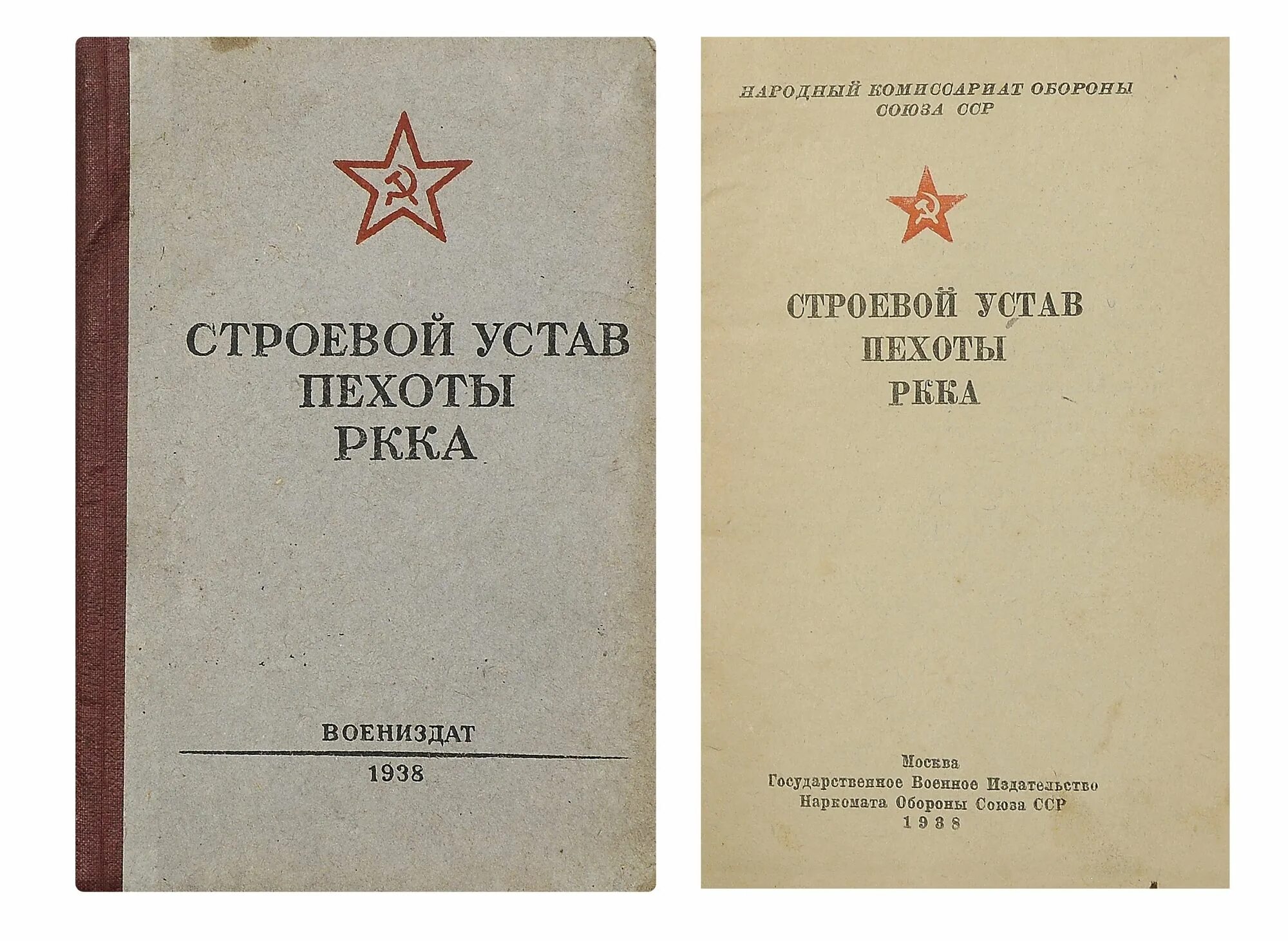 Танк. Военное издательство. Караев книги. М воениздат. Караев г.