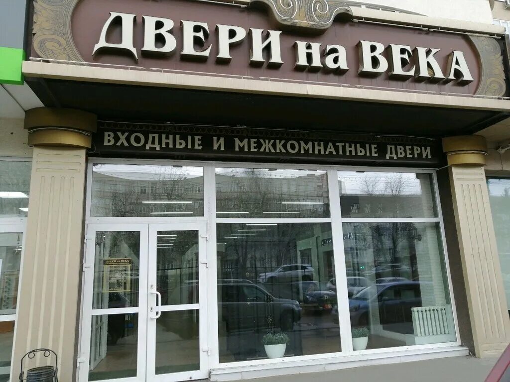 Панорама: ТехГарант, автоматические двери и ворота, ул. Бетанкура, 6, Нижний Нов