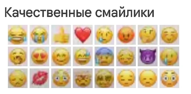 Премиум эмодзи telegram бесплатно. Смайлики тг премиум скопировать. Эмодзи телеграмм. Эмодзи статус телеграм. Смайлики тг премиум.