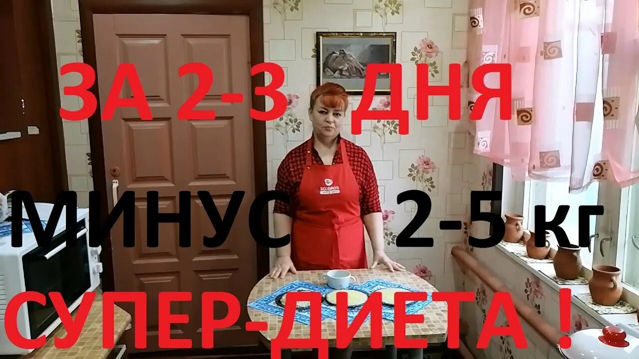 Кухня без фанатизма рецепты для похудения. Кухня без фанатизма рецепты для похудения. Худеем без фанатизма с мариной черновой. Меню марины черновой кухня без фанатизма. Кухня без фанатизма с мариной черновой рецепты.
