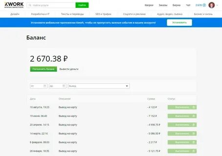Вывод денег с интернет дома
