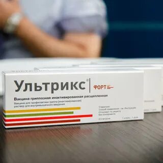 Флю м тетра или ультрикс квадри