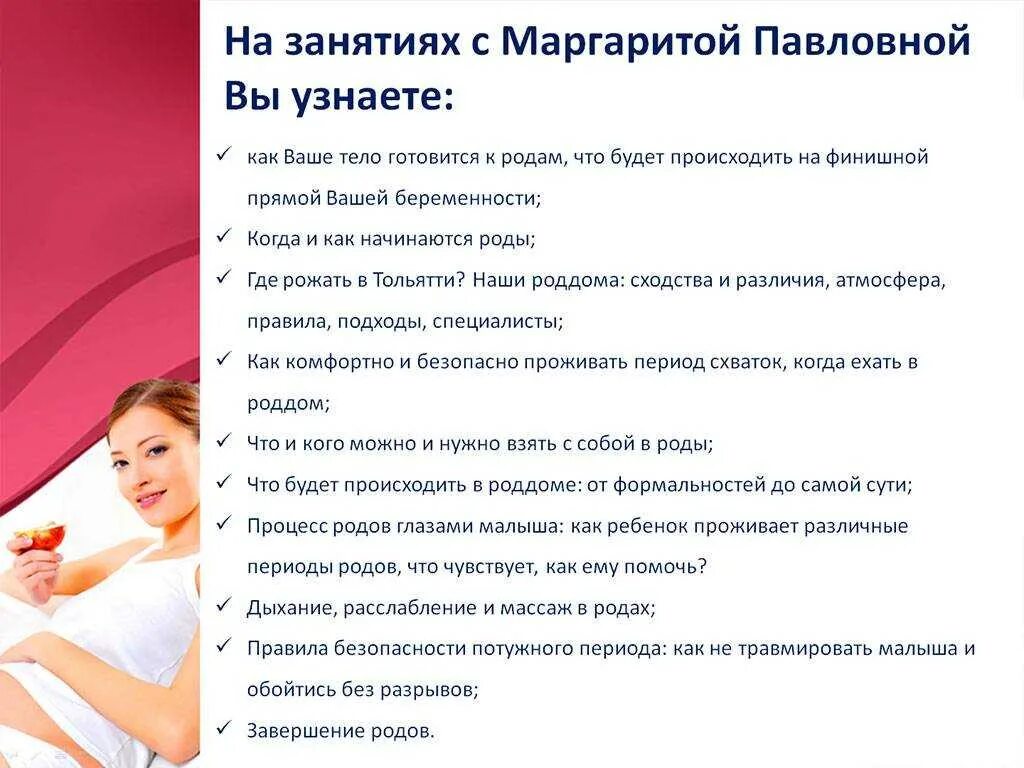 Как понять что пора ехать в роддом. Когда ехать в роддом. при каких схватках ехать в роддом при первых родах. признаки ехать в роддом. когда пора в роддом при третьих родах.