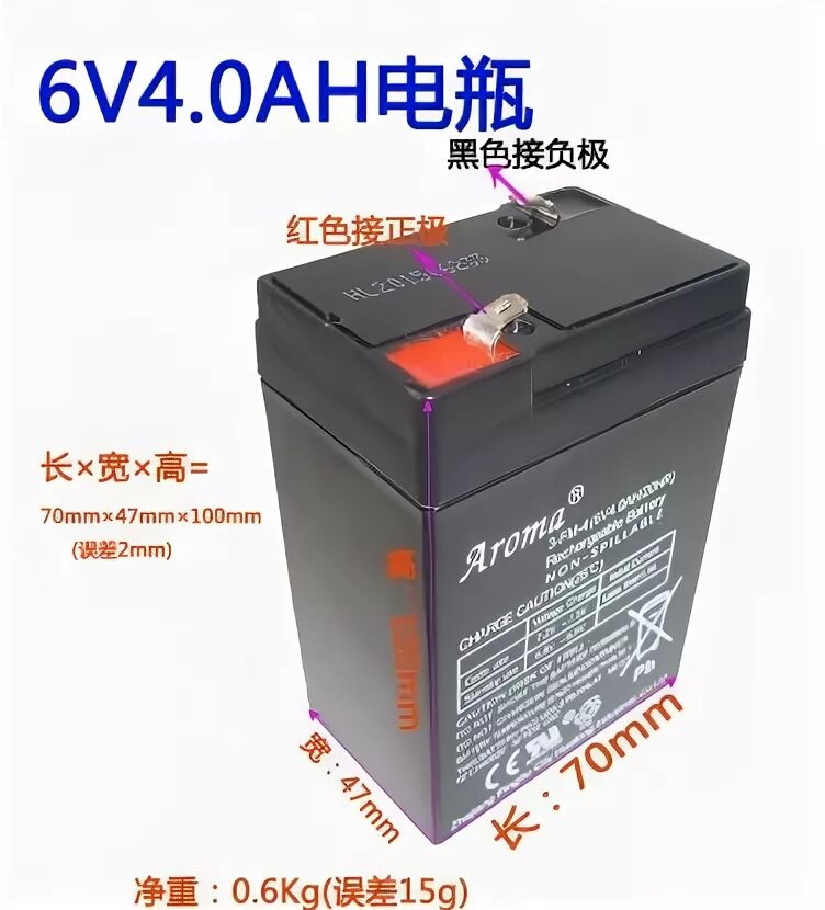 Аккумулятор jiuli battery 3-fm-3. 5 6v4. 5 6v4. 5 6v4. Аккумулятор xinleina 3-fm-4.